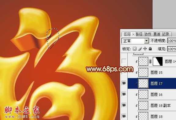 ‘Photoshop设计打造出非常华丽的金色3D福字‘