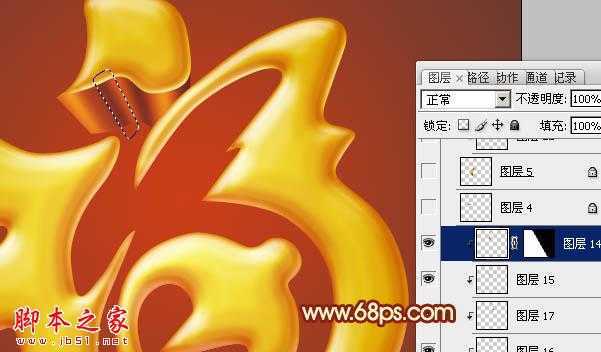 ‘Photoshop设计打造出非常华丽的金色3D福字‘