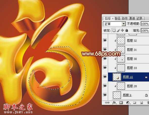 ‘Photoshop设计打造出非常华丽的金色3D福字‘