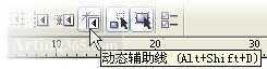 CorelDRAW 12的“捕捉”功能介绍 脚本之家 CorelDraw入门教程