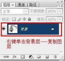‘菜鸟必学：如何利用PS中的钢笔抠图?‘