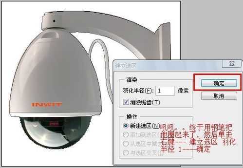 ‘菜鸟必学：如何利用PS中的钢笔抠图?‘
