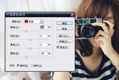 ‘photoshop将美女图片打造出日系清新效果‘