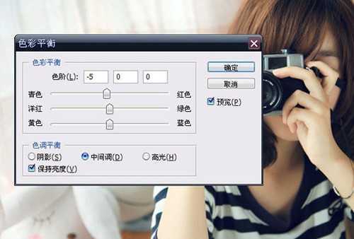 ‘photoshop将美女图片打造出日系清新效果‘