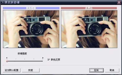 ‘photoshop将美女图片打造出日系清新效果‘