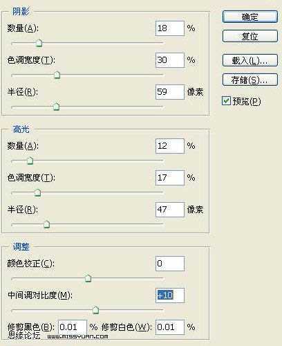 ‘Photoshop下高质感的金色人物图片制作方法‘