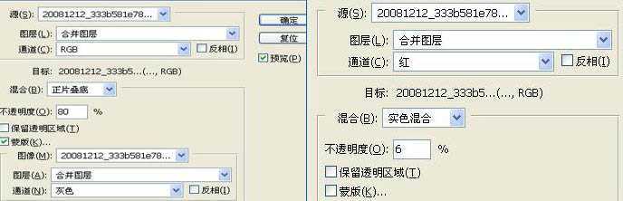 ‘Photoshop下高质感的金色人物图片制作方法‘
