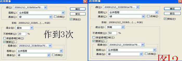 ‘Photoshop下高质感的金色人物图片制作方法‘