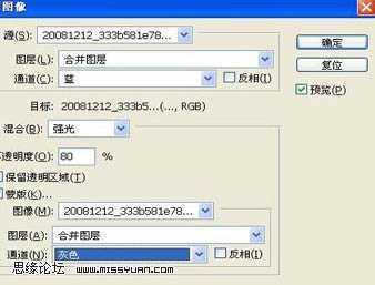 ‘Photoshop下高质感的金色人物图片制作方法‘