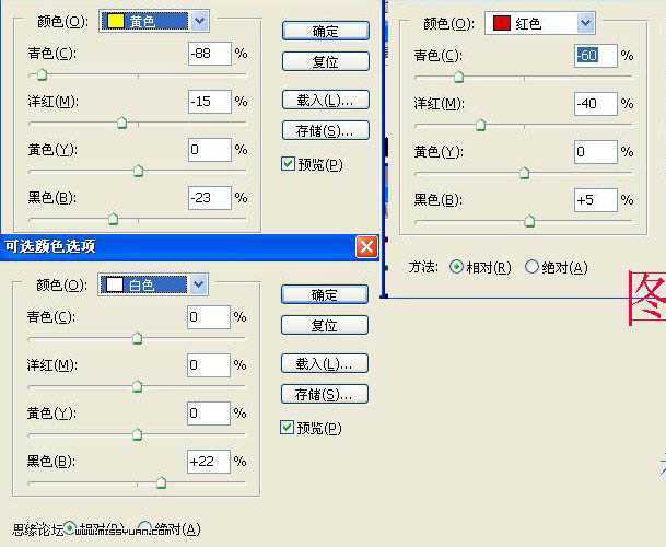 ‘Photoshop下高质感的金色人物图片制作方法‘