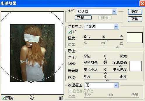 ‘Photoshop下高质感的金色人物图片制作方法‘
