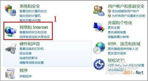 怎样在电脑中添加第二个IP地址