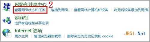 怎样在电脑中添加第二个IP地址