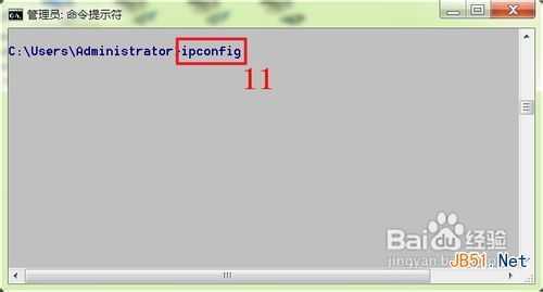 怎样在电脑中添加第二个IP地址