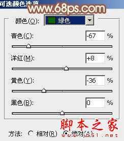 ‘Photoshop将外景人物图片调制出流行的韩系淡调青黄色‘