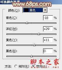 ‘Photoshop将外景人物图片调制出流行的韩系淡调青黄色‘