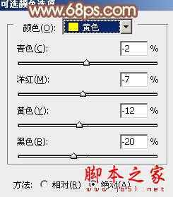 ‘Photoshop将外景人物图片调制出流行的韩系淡调青黄色‘