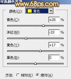 ‘Photoshop将石阶上的美女图片增加淡淡的甜美色‘