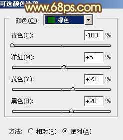 ‘Photoshop将石阶上的美女图片增加淡淡的甜美色‘