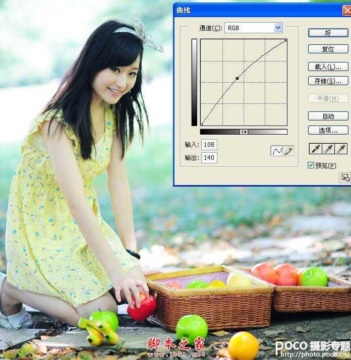 ‘Photoshop为初夏树荫下的美女图片增加清爽的阳光色‘