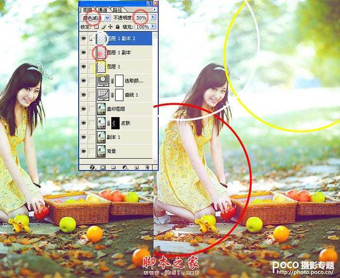 ‘Photoshop为初夏树荫下的美女图片增加清爽的阳光色‘