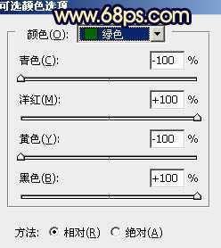 ‘Photoshop调出秋季黄褐色树干上的美女图片‘