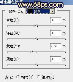 ‘Photoshop调出秋季黄褐色树干上的美女图片‘