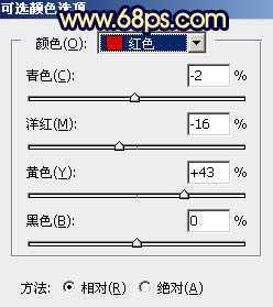 ‘Photoshop调出秋季黄褐色树干上的美女图片‘