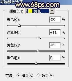 ‘Photoshop调出秋季黄褐色树干上的美女图片‘