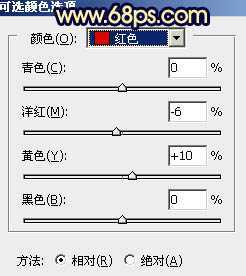 ‘Photoshop调出秋季黄褐色树干上的美女图片‘