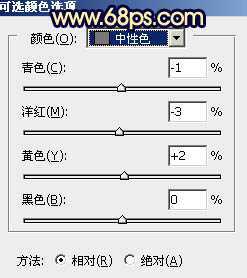 ‘Photoshop调出秋季黄褐色树干上的美女图片‘