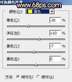 ‘Photoshop调出秋季黄褐色树干上的美女图片‘