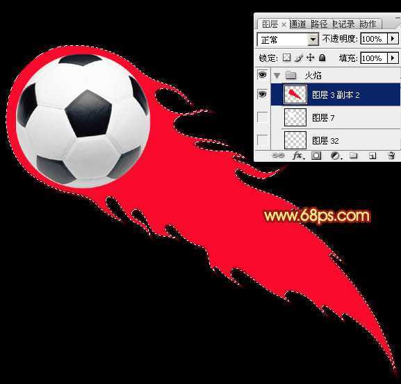 ‘Photoshop为足球增加绚丽的动感火焰‘
