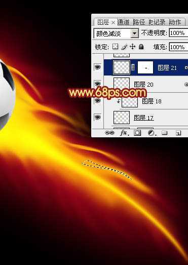 ‘Photoshop为足球增加绚丽的动感火焰‘