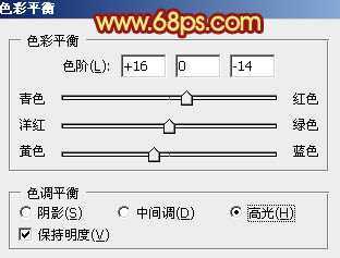 ‘Photoshop为足球增加绚丽的动感火焰‘