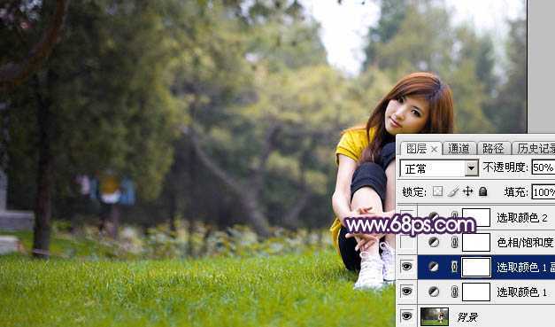 ‘Photoshop给草地上的美女加上逆光暖色‘