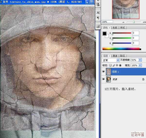 ‘PS为帅哥打造出个性裂纹肌肤‘