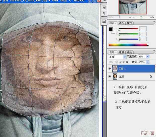 ‘PS为帅哥打造出个性裂纹肌肤‘