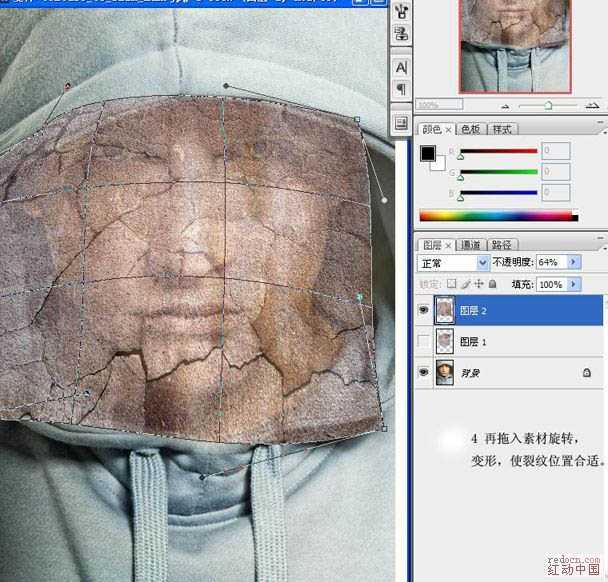 ‘PS为帅哥打造出个性裂纹肌肤‘