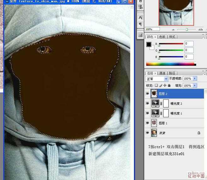‘PS为帅哥打造出个性裂纹肌肤‘