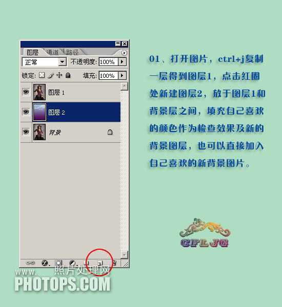 ‘photoshop利用抽出滤镜及描边路径精细抠出人物发丝‘