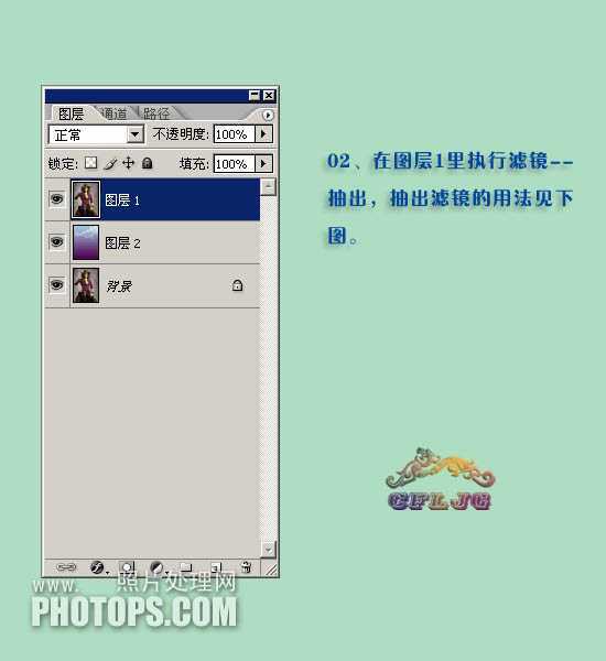 ‘photoshop利用抽出滤镜及描边路径精细抠出人物发丝‘
