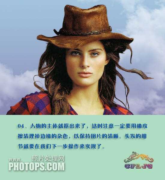 ‘photoshop利用抽出滤镜及描边路径精细抠出人物发丝‘