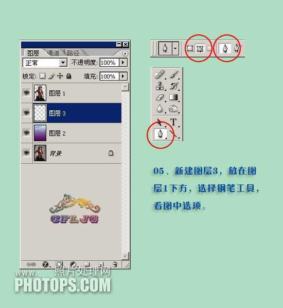 ‘photoshop利用抽出滤镜及描边路径精细抠出人物发丝‘