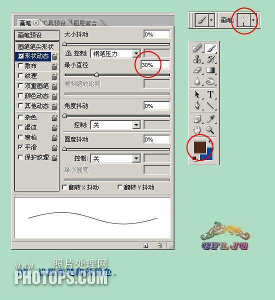 ‘photoshop利用抽出滤镜及描边路径精细抠出人物发丝‘