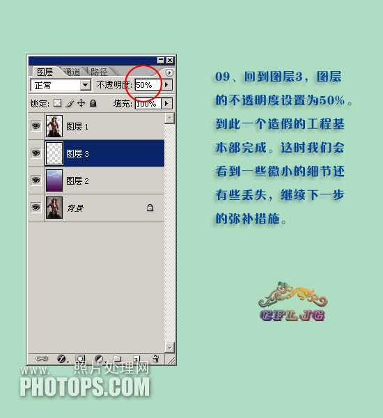 ‘photoshop利用抽出滤镜及描边路径精细抠出人物发丝‘