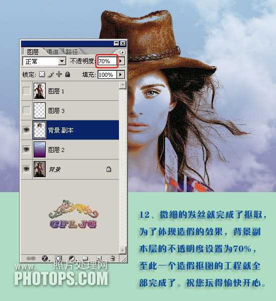 ‘photoshop利用抽出滤镜及描边路径精细抠出人物发丝‘