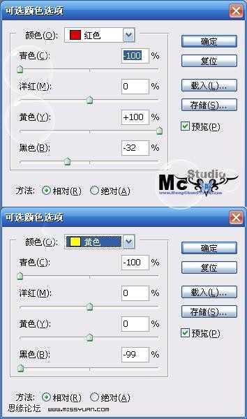 ‘PhotoShop为偏暗的外景美女照片美白技巧教程‘