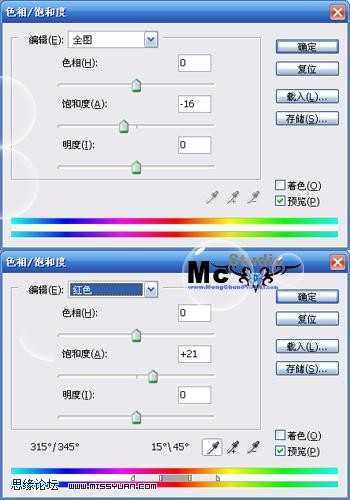 ‘PhotoShop为偏暗的外景美女照片美白技巧教程‘