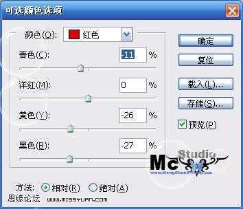 ‘PhotoShop为偏暗的外景美女照片美白技巧教程‘